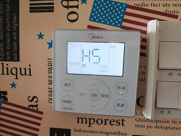 文成美的空调维修