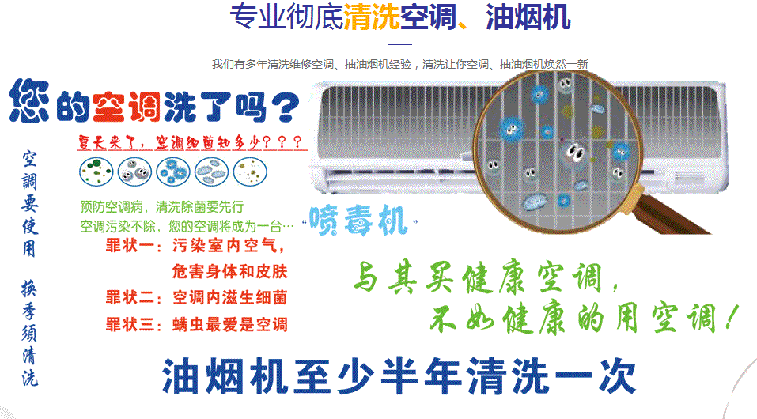 文成空调维修售后服务中心电话在哪里找